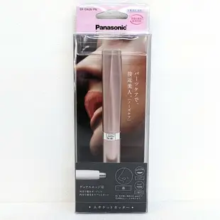 [送金頂4號電池1顆] Panasonic 國際牌 ER-GN21 ER-GN26 電動鼻毛修剪器 鼻毛刀 鼻毛剪 耳鼻修容器 修眉 修容刀 FF3