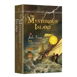 【英語學習】神祕島 The Mysterious Island [法] 儒勒·凡爾納 著 英文版原版 經典英語文庫入選書