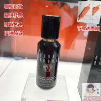 在飛比找蝦皮購物優惠-💕依藍彩妝💕新款升級版 BOBBI BROWN 高保濕修護精