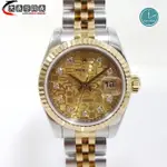 高端精品 ROLEX勞力士 179173 錶徑26MM 金色紀念浮雕紋面盤 2235自動機械