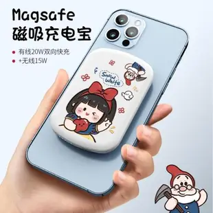 迷你便攜Magsafe磁吸式無線充電寶20W快充可愛適用于iphone13promax蘋果14超薄11小巧12手機背夾移動電源