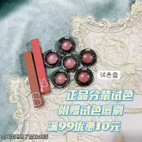 在飛比找Yahoo!奇摩拍賣優惠-Nars/納斯細管口紅試色小樣唇膏116 117 112 1