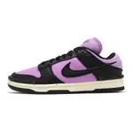 NIKE WMNS DUNK LOW TWIST PANDA 黑 紫 厚鞋舌 女鞋 ACS DZ2794-500