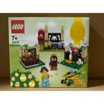 LEGO SEASONAL EASTER EGG HUNT 40237