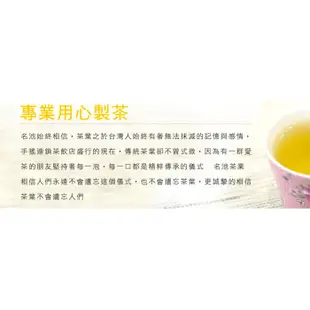 【名池茶業】比賽級大禹嶺品級高冷烏龍茶 半斤/150gx2