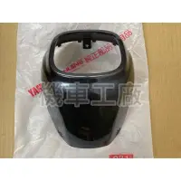 在飛比找蝦皮購物優惠-機車工廠 山葉 CUXI 115 QC115 QC 一代 把