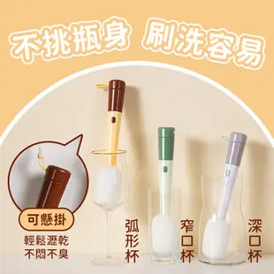 【JHS】海綿奶瓶洗杯刷 杯刷 洗杯刷 海綿刷 奶瓶刷 瓶刷 清潔刷 3合1 杯子刷 麥克風 洗杯 保溫杯刷 長柄杯刷