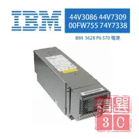 在飛比找Yahoo!奇摩拍賣優惠-IBM 5628 1600W power supply 電源