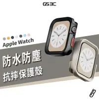在飛比找蝦皮商城優惠-防摔殼 Apple Watch Ultra2/S9 40/4