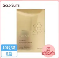 在飛比找ETMall東森購物網優惠-GOLDSUITE極潤水光淨白保濕面膜