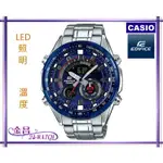 CASIO_EDIFICE#ERA-600RR-2A限定全新台灣公司貨溫度、LED照明雙顯(藍)＊24-WATCH_金昌