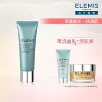 在飛比找momo購物網優惠-【ELEMIS 愛莉美】去角質活力潔膚組(海洋膠原去角質凝膠