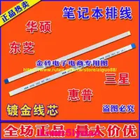 在飛比找露天拍賣優惠-滿350元出貨滿350元出貨全新華碩 FX50J X502C