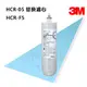 3M HCR-05 櫥下型雙效淨水器專用替換濾心HCR-F5 【水之緣】