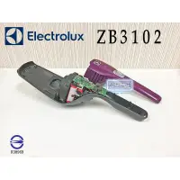 在飛比找蝦皮購物優惠-「永固電池」 伊萊克斯 Electrolux ZB3102 
