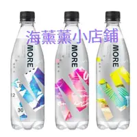 在飛比找蝦皮購物優惠-【免運】🌸海薰薰小店鋪🌸【味丹】多喝水MORE氣泡水(原味 