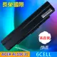 ACER 高品質 6芯 電池 753-U342CC-E7625 CHOOOLAT AO753-N32C/KF U341