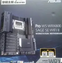 在飛比找露天拍賣優惠-|限時下殺|ASUS/華碩 PRO WS WRX80E-SA