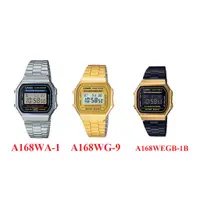 在飛比找蝦皮購物優惠-CASIO 復古造型金錶 經典百搭 A168 A168WA-