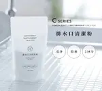 日本【木村石鹼】C SERIES 排水口清潔粉 200G