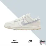 特價 NIKE DUNK LOW SAIL OXYGEN PURPLE 奶白 銀河紫勾 DX5930-100