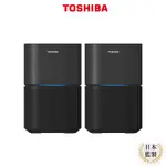 【日本東芝TOSHIBA】PUREGO UV抗菌除臭空氣清淨機(適用5-8坪)CAF-A400TW(H) 雙入超值組