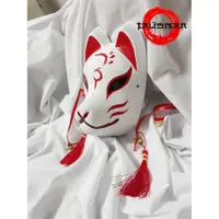 在飛比找蝦皮購物優惠-面具_7(狐狸面具,狐狸面具)-cosplay Code s