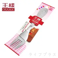 在飛比找momo購物網優惠-【OSAMA 王樣】王樣法式兒童叉-6入組(叉子)