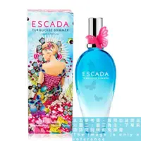 在飛比找蝦皮購物優惠-ESCADA 綻藍香頌女性淡香水試香【香水會社】