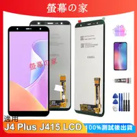 在飛比找蝦皮購物優惠-適用三星 J4+ 2018 螢幕總成 J4+ Plus J4