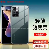 在飛比找蝦皮購物優惠-xiaomi透明矽膠殼 手機殼 適用 小米8 Max3 Mi