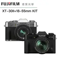 在飛比找Yahoo奇摩購物中心優惠-「新品」預購賣場 FUJIFILM 富士 X-T30II +