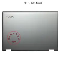 在飛比找Yahoo!奇摩拍賣優惠-電腦零件聯想 YOGA 520-14 520-14ISK 5