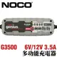 NOCO Genius G3500 充電器 / WET.GEL.MF.EFB.AGM.鋰鐵電池充電 保養電池 維護電池