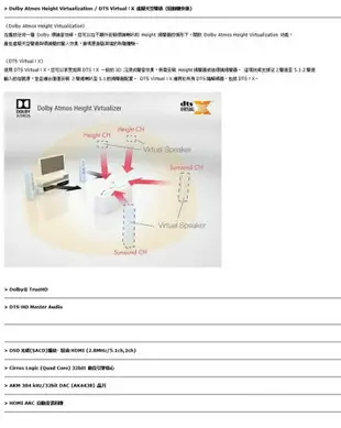 【Pioneer先鋒】5.1聲道 AV環繞擴大機 VSX-534 贈HDMI 線 全新公司貨 保固一年