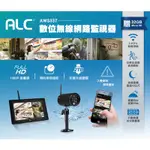 【美國ALC】AWS337 1080P 數位無線網路監視器組/攝影機/IP CAM