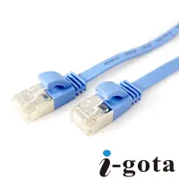 在飛比找Yahoo奇摩購物中心優惠-i-gota CAT6A超高速網路傳輸扁線 5M