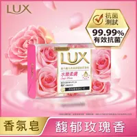 在飛比找屈臣氏網路商店優惠-Lux 麗仕 麗仕柔膚香氛皂水嫩柔膚 Y23 6X80G