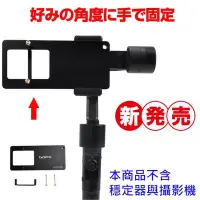 在飛比找Yahoo!奇摩拍賣優惠-DJI Osmo Mobile Z1-Smooth Q II