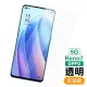 OPPO Reno7 5G 6.4吋 非滿版透明9H玻璃鋼化膜手機保護貼(OPPOReno7保護貼)