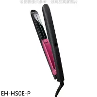 在飛比找環球Online優惠-Panasonic國際牌【EH-HS0E-P】0直髮捲燙器