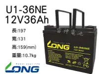 在飛比找Yahoo!奇摩拍賣優惠-【雷神電池】廣隆 LONG 密閉式鉛酸電池 U1-36NE 