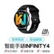 樂米 LARMI infinity 4 樂米智能手錶 通話智能手錶 睡眠手錶 運動手錶 IP68 防水手錶 來電 心率