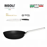 在飛比找momo購物網優惠-【RISOLI 舒莉】御廚-深平底鍋24cm不含蓋