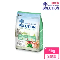 在飛比找momo購物網優惠-【耐吉斯】超級無穀系列貓飼料-無穀全齡貓 化毛配方 3 公斤