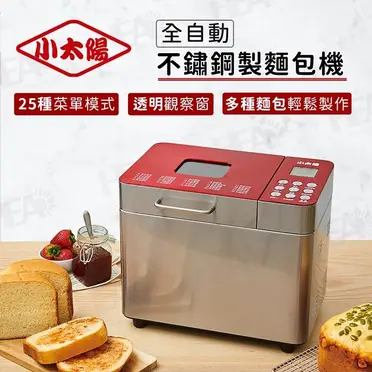 麵包機麵包機的比價推薦- 2026年06月|飛比價格