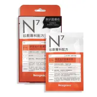 在飛比找Yahoo!奇摩拍賣優惠-【💖潤娥愛Shopping💖】Neogence 霓淨思 N7