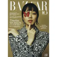 在飛比找樂天市場購物網優惠-Harper`s BAZAAR 11 月號 2023