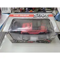 在飛比找蝦皮購物優惠-Rock Crawler 1:18搖控 大吉普車 Famou