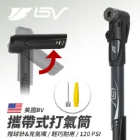 在飛比找momo購物網優惠-【BV】美式法式 聰明嘴攜帶型打氣筒(自行車 腳踏車 公路車